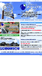 Mobile Screenshot of earthtop.jp